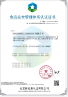 ISO22000