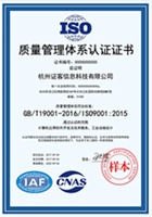 ISO9001