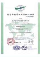 ISO27001
